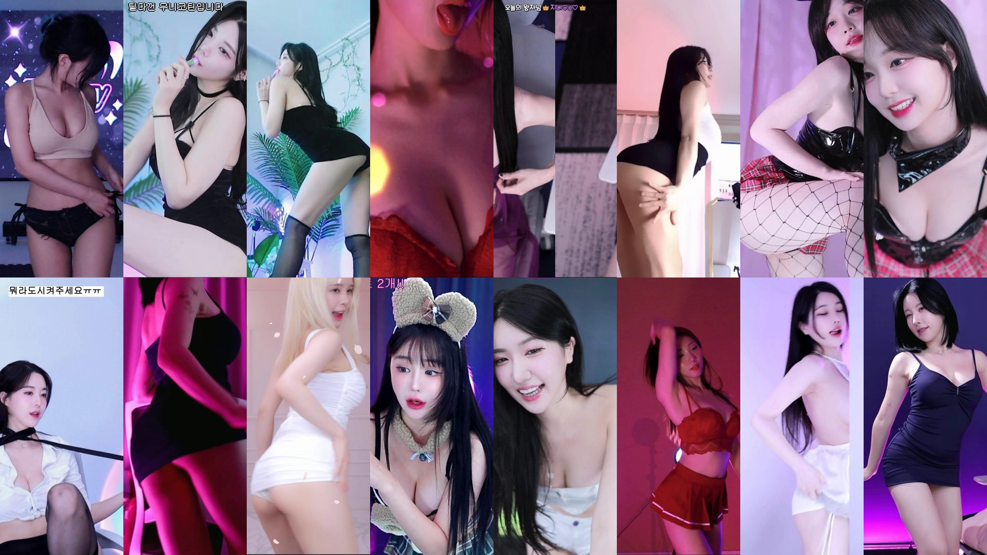 AfreecaTv韩国BJ 24年11月11日录制舞蹈合集-跳舞素材