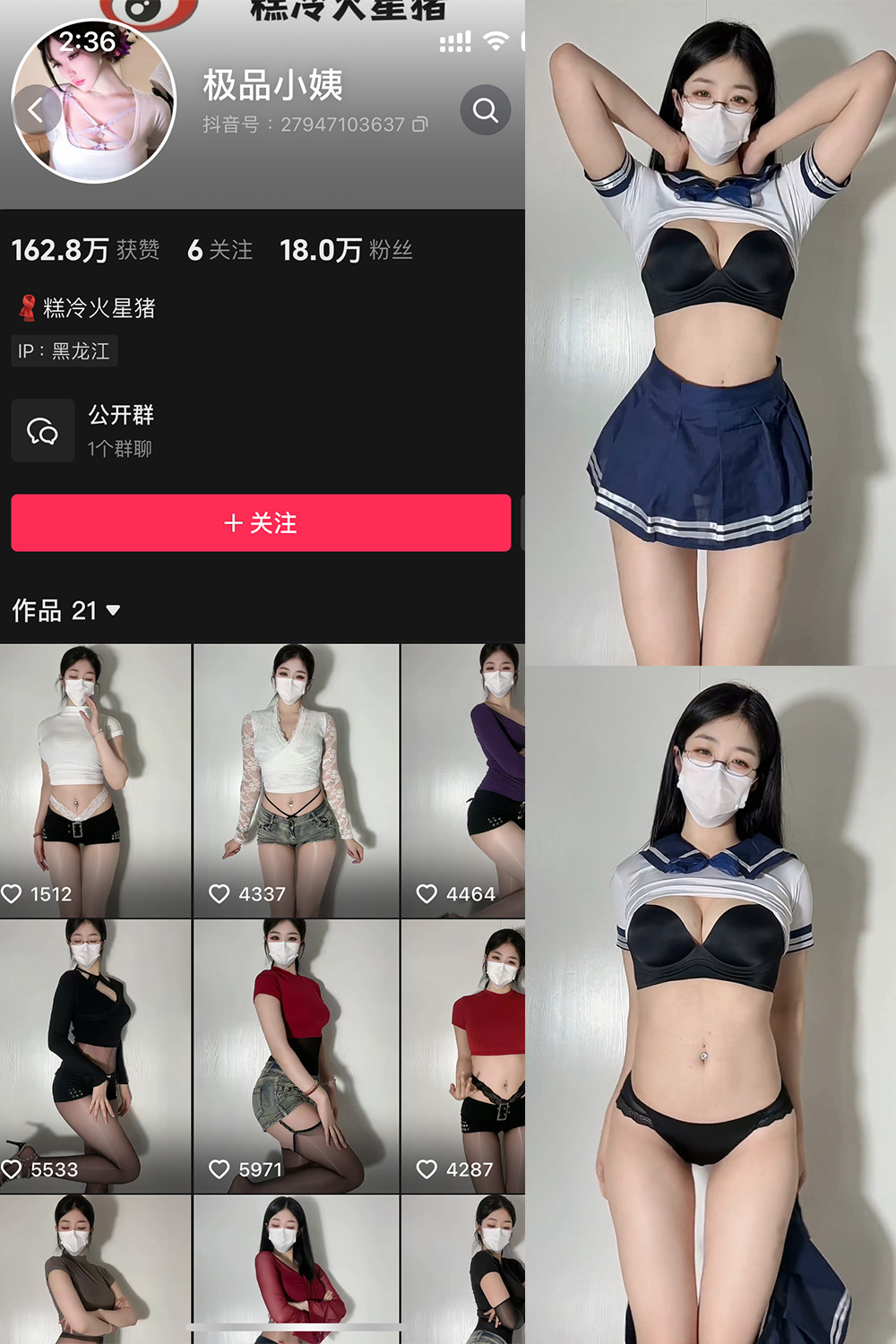 抖音 极品小姨 微密圈照片资源 NO.018期 【6P8V】最新至:2025.4.26 抖音 极品小姨 微密圈照片资源 NO.018期 【6P8V】最新至:2025.4.26