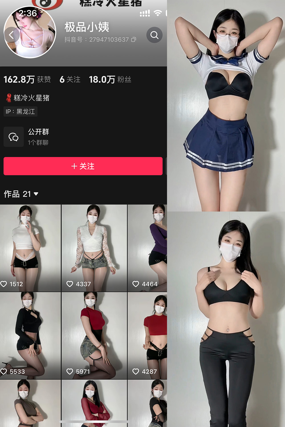 抖音 极品小姨 微密圈照片资源 NO.019期 【5V】最新至:2025.4.28 抖音 极品小姨 微密圈照片资源 NO.019期 【5V】最新至:2025.4.28