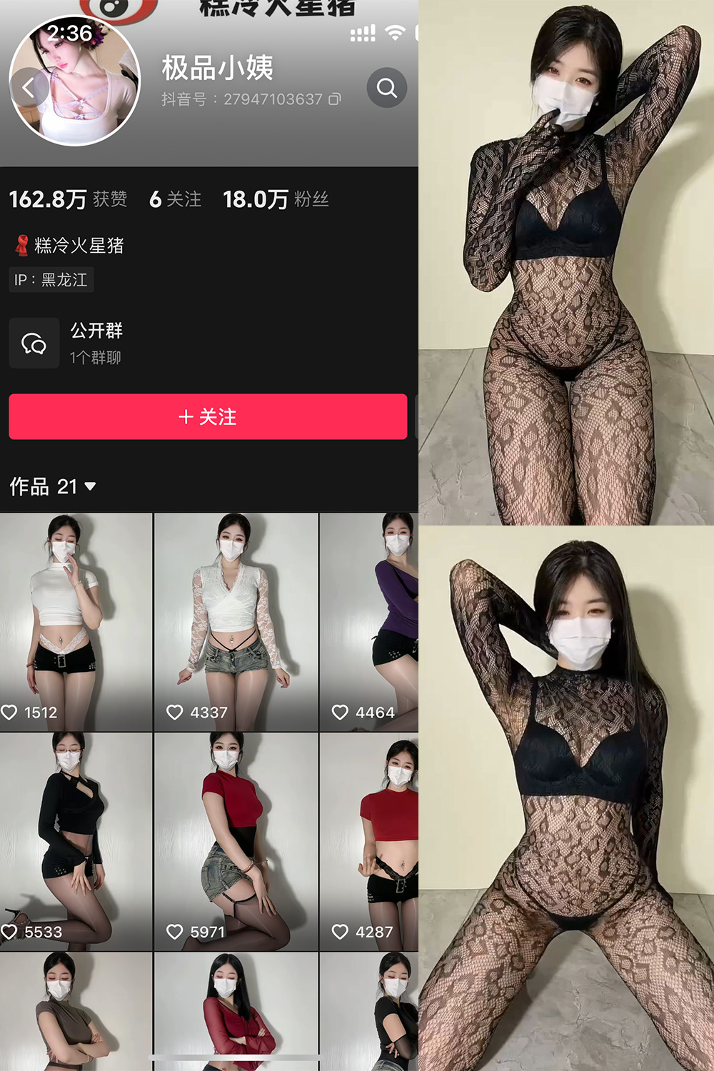 抖音 极品小姨 微密圈照片资源 NO.020期 【13P4V】最新至:2025.5.12 抖音 极品小姨 微密圈照片资源 NO.020期 【13P4V】最新至:2025.5.12