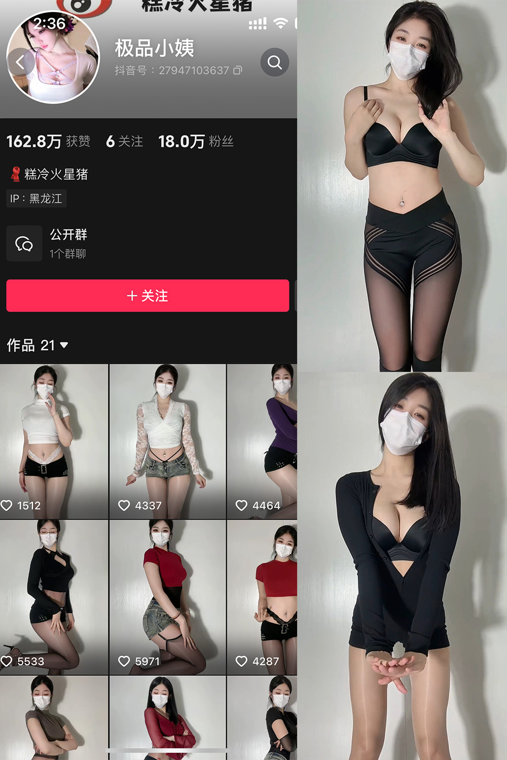 抖音 极品小姨 微密圈照片资源 抖音 极品小姨 微密圈照片资源