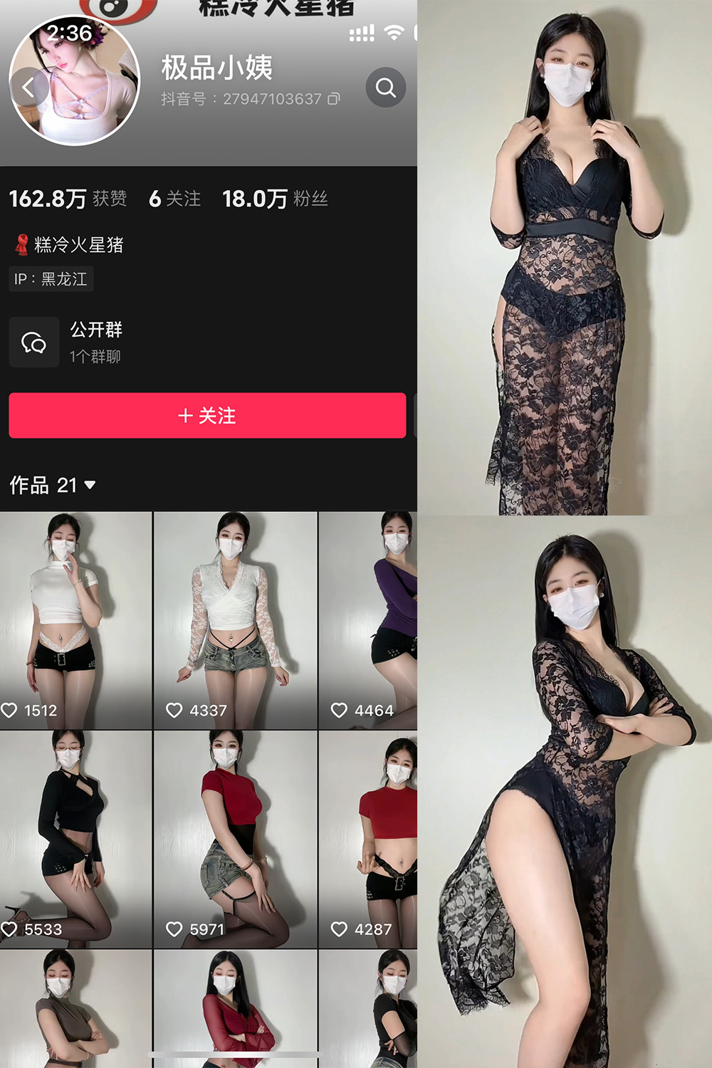 抖音 极品小姨 微密圈照片资源 抖音 极品小姨 微密圈照片资源