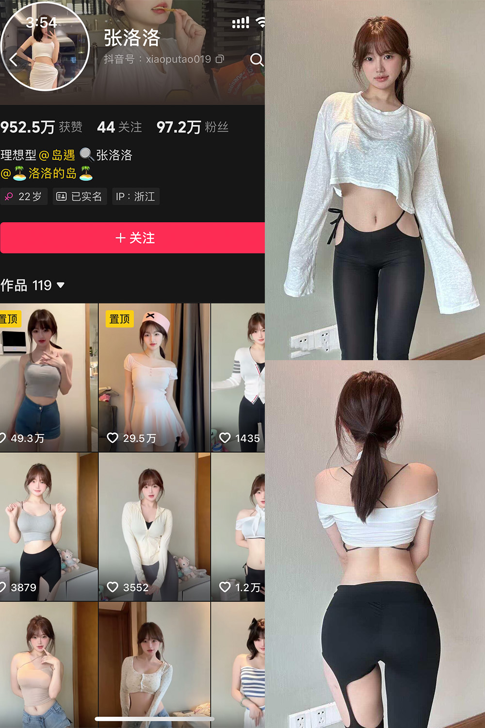 抖音 张洛洛 岛遇照片资源 NO.001期 【20P2V】最新至:2025.6.15 抖音 张洛洛 岛遇照片资源 NO.001期 【20P2V】最新至:2025.6.15